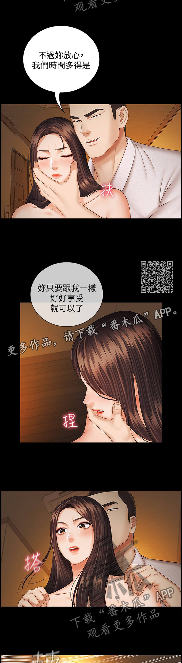 《军营机密》漫画最新章节第82章：废话少说免费下拉式在线观看章节第【6】张图片