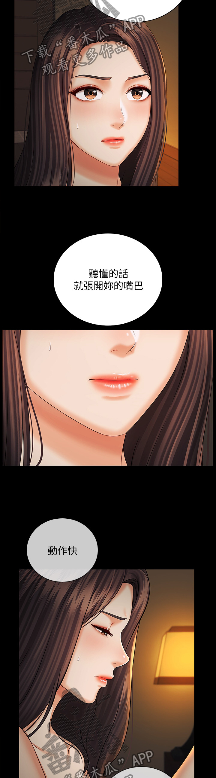 《军营机密》漫画最新章节第83章：搞大场面免费下拉式在线观看章节第【10】张图片