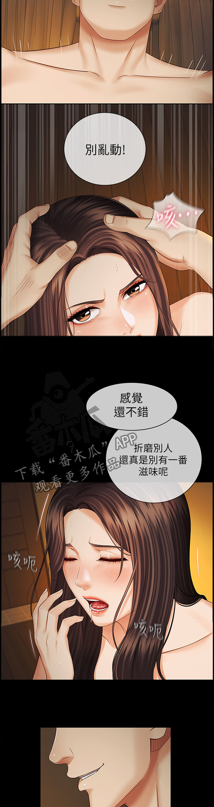 《军营机密》漫画最新章节第83章：搞大场面免费下拉式在线观看章节第【7】张图片