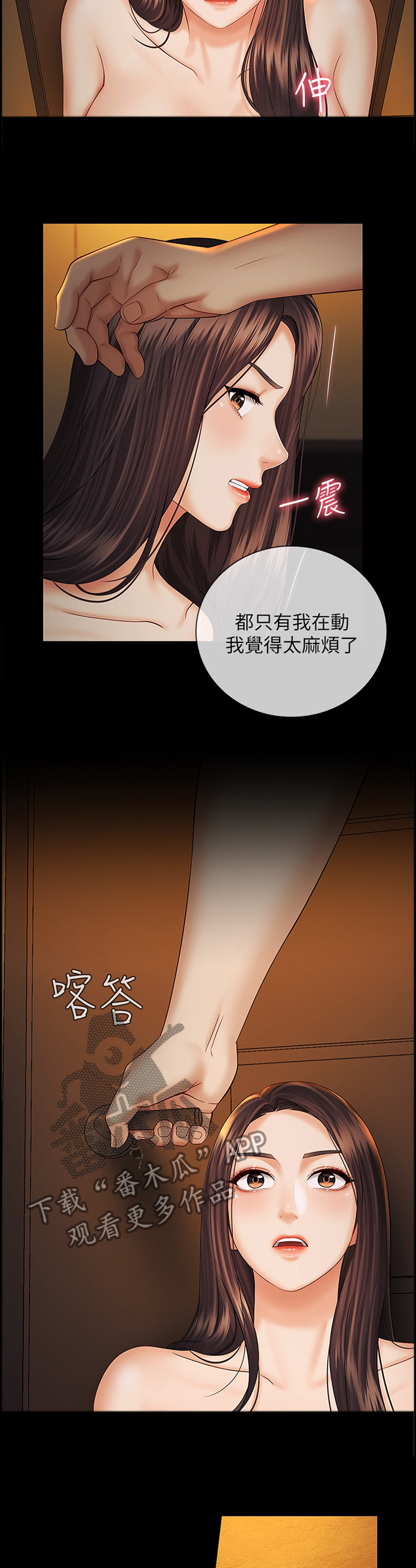 《军营机密》漫画最新章节第83章：搞大场面免费下拉式在线观看章节第【4】张图片