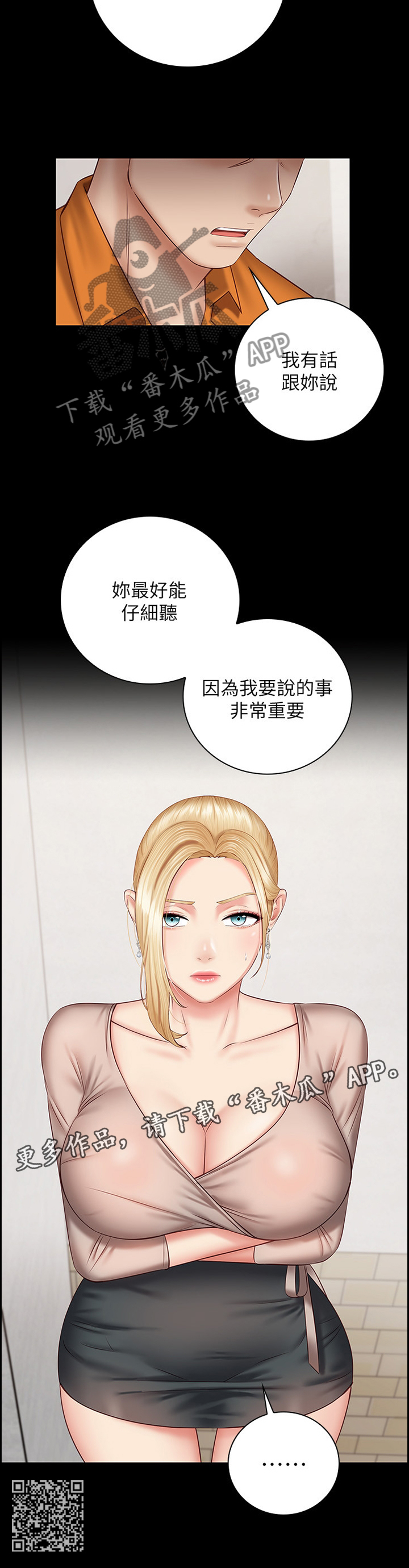 《军营机密》漫画最新章节第114章：毫无生机免费下拉式在线观看章节第【7】张图片