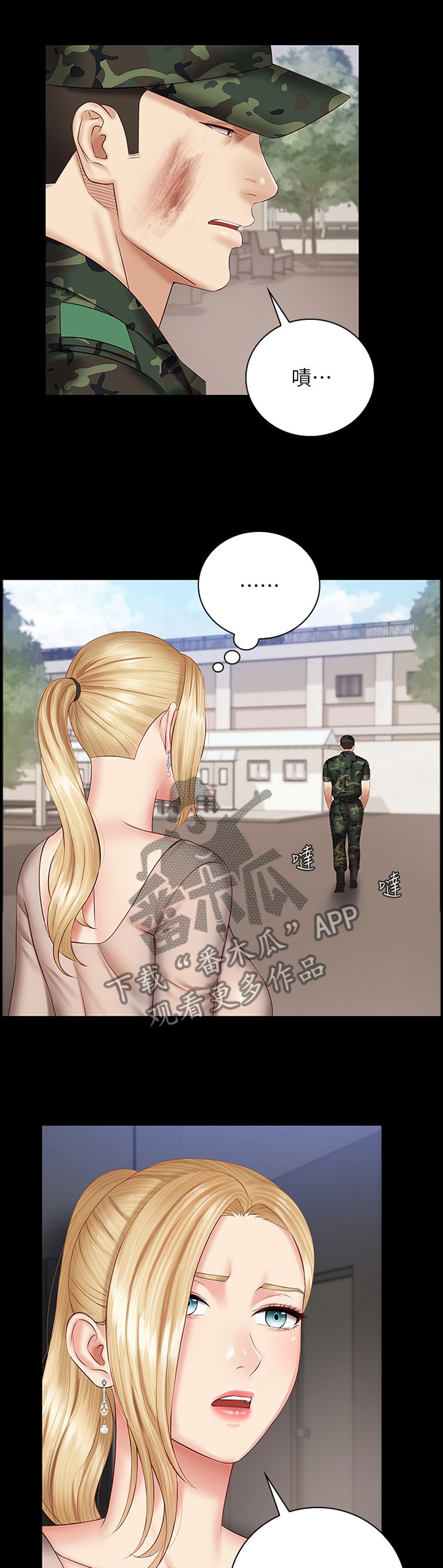 军营机密-第114章：毫无生机全彩韩漫标签