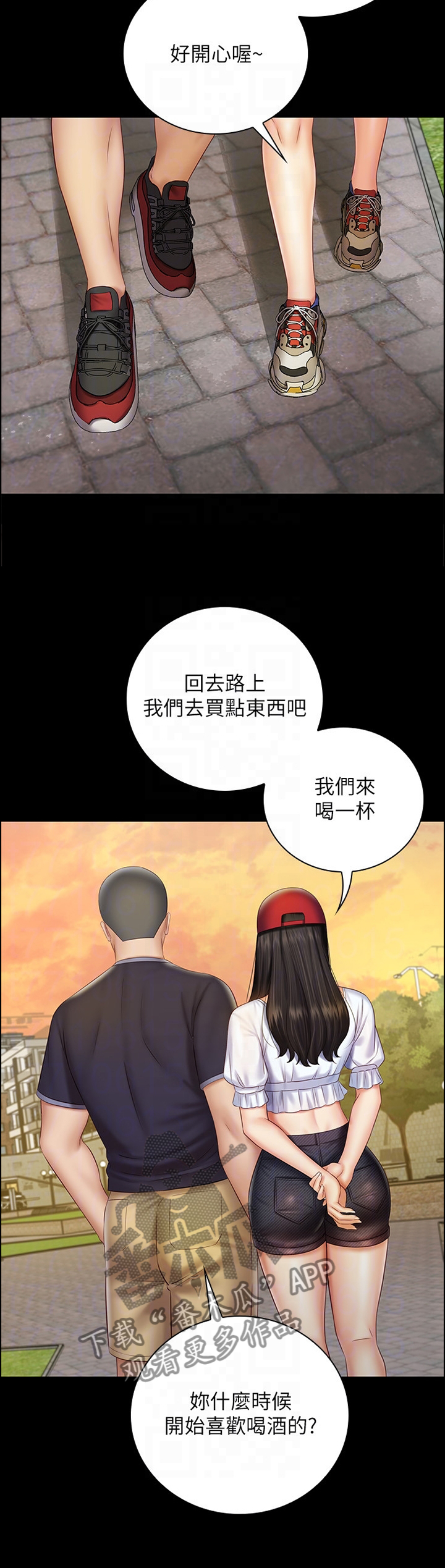 《军营机密》漫画最新章节第125章：坏狗免费下拉式在线观看章节第【8】张图片