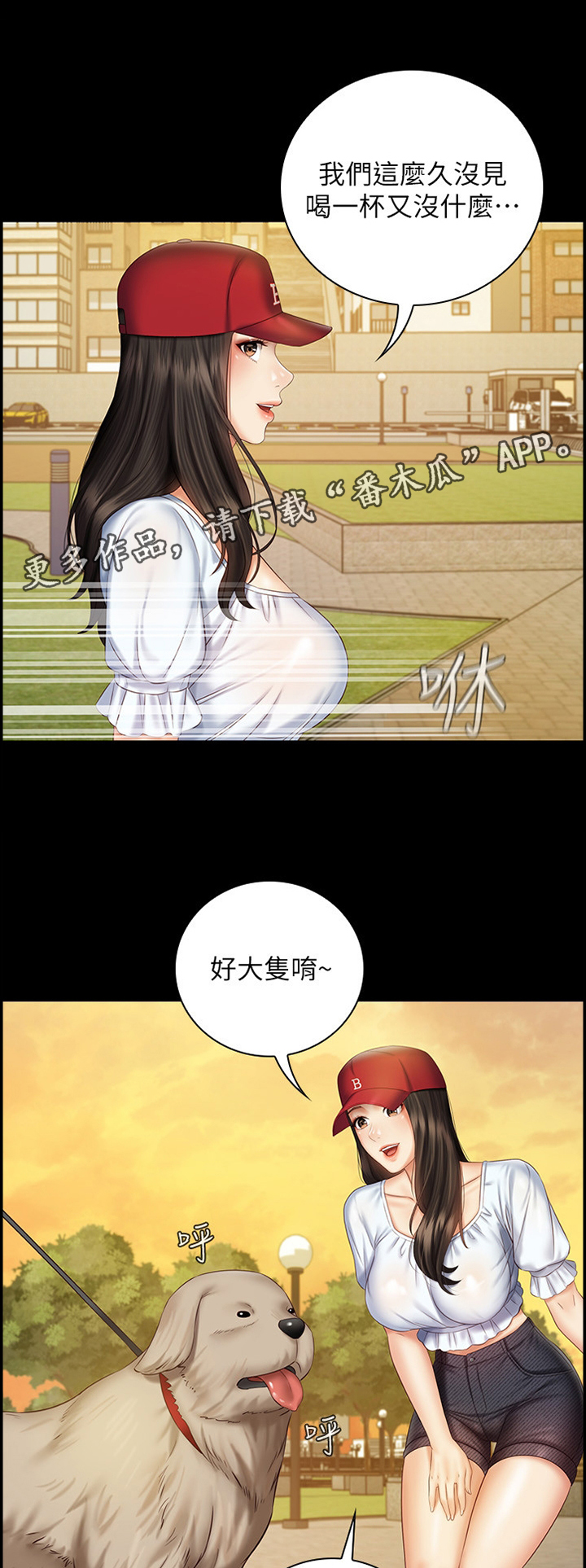 《军营机密》漫画最新章节第125章：坏狗免费下拉式在线观看章节第【7】张图片