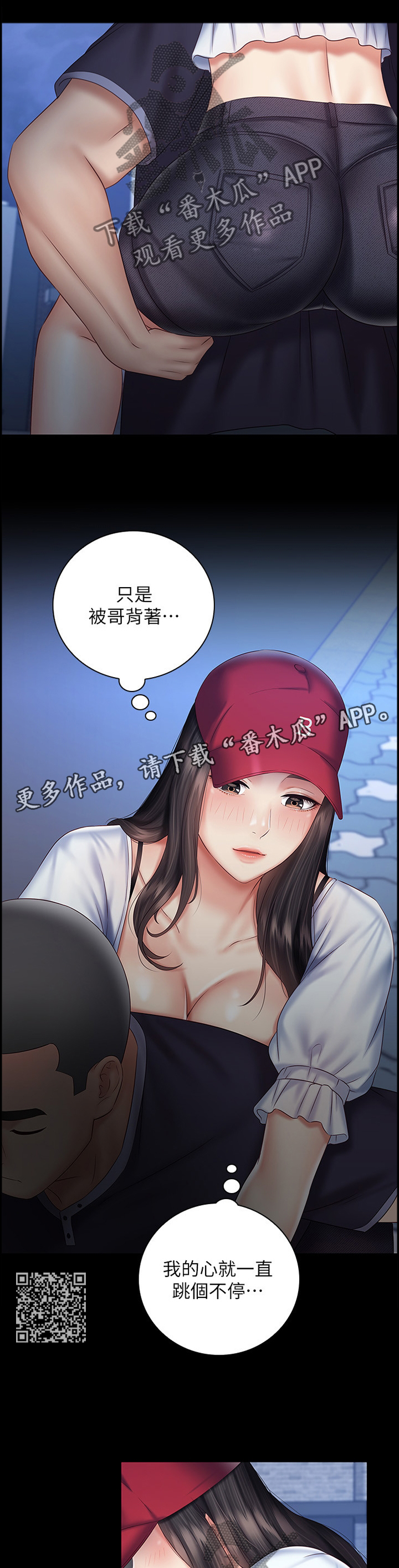 《军营机密》漫画最新章节第126章：跟踪者免费下拉式在线观看章节第【7】张图片