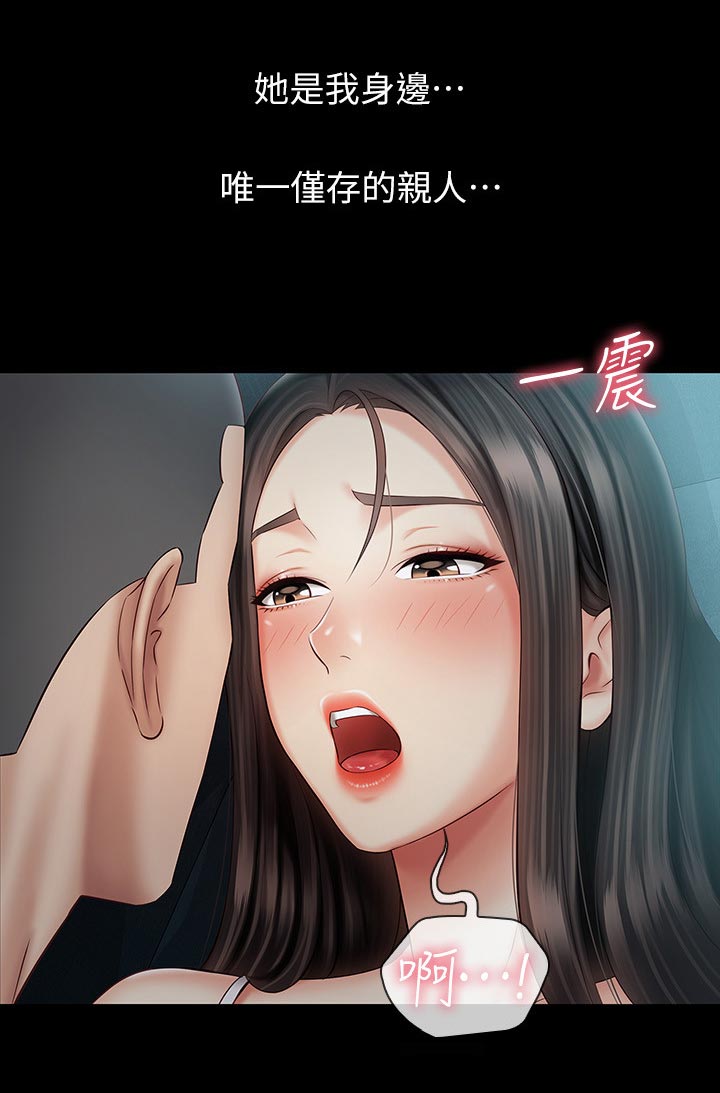 《军营机密》漫画最新章节第134章：不管了免费下拉式在线观看章节第【7】张图片