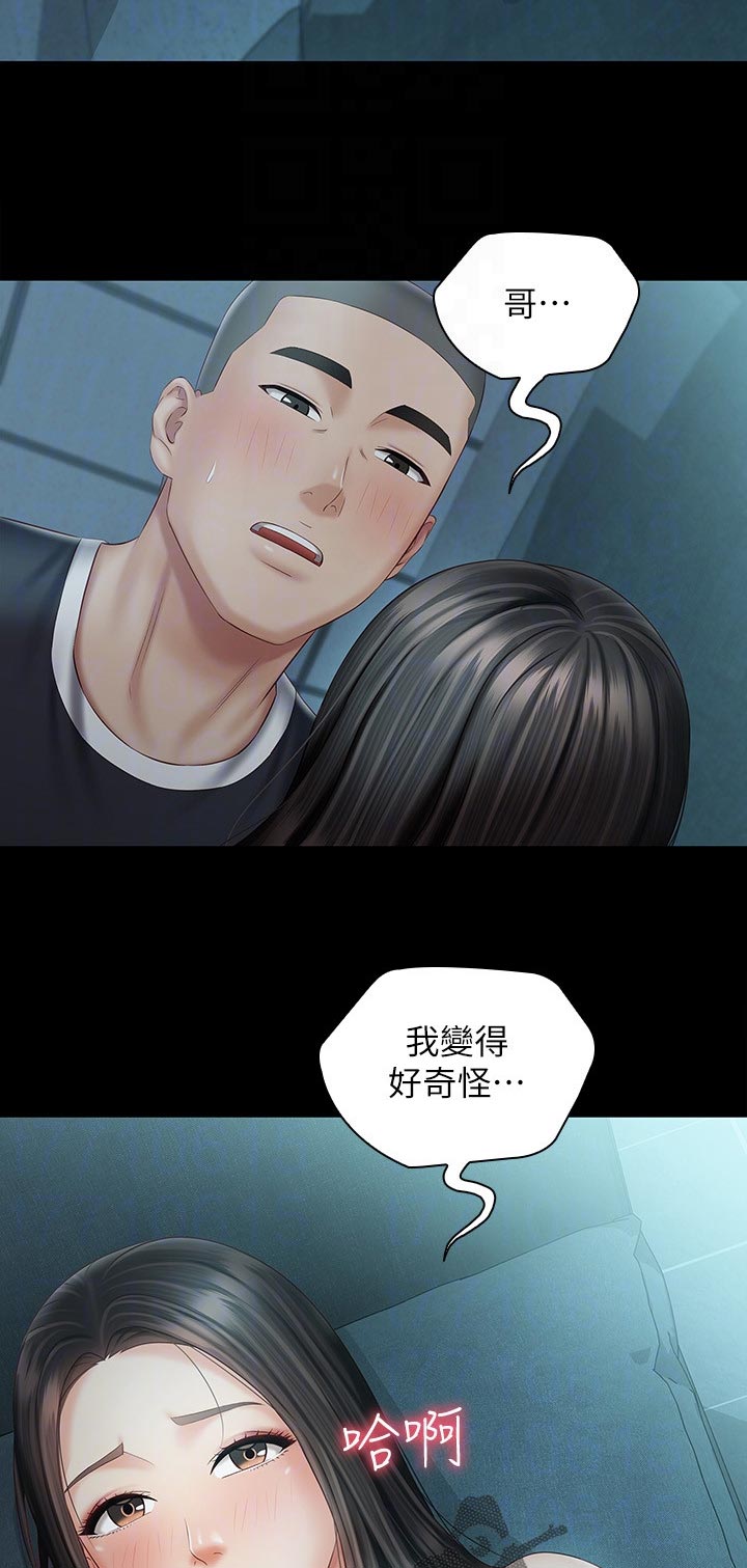 《军营机密》漫画最新章节第134章：不管了免费下拉式在线观看章节第【3】张图片