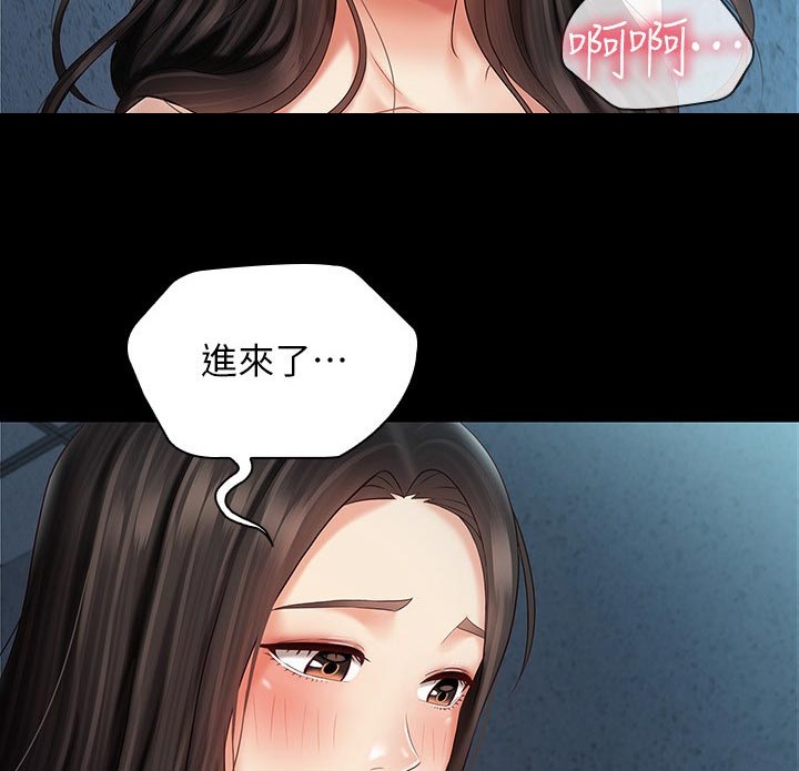 《军营机密》漫画最新章节第138章：迷茫免费下拉式在线观看章节第【22】张图片