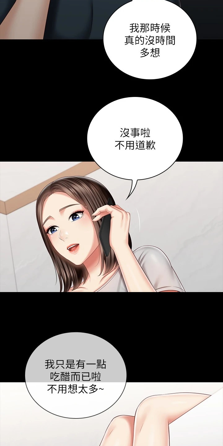 《军营机密》漫画最新章节第158章：班长的电话免费下拉式在线观看章节第【10】张图片