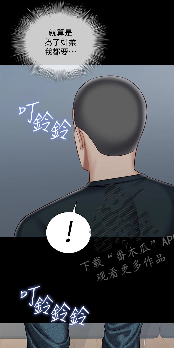 《军营机密》漫画最新章节第158章：班长的电话免费下拉式在线观看章节第【19】张图片