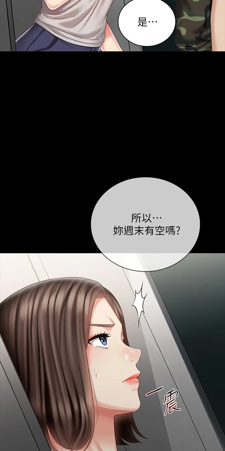 《军营机密》漫画最新章节第159章：想快点见到你免费下拉式在线观看章节第【19】张图片