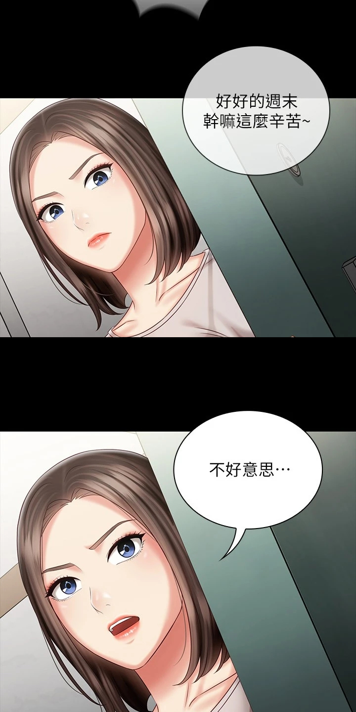 《军营机密》漫画最新章节第159章：想快点见到你免费下拉式在线观看章节第【15】张图片