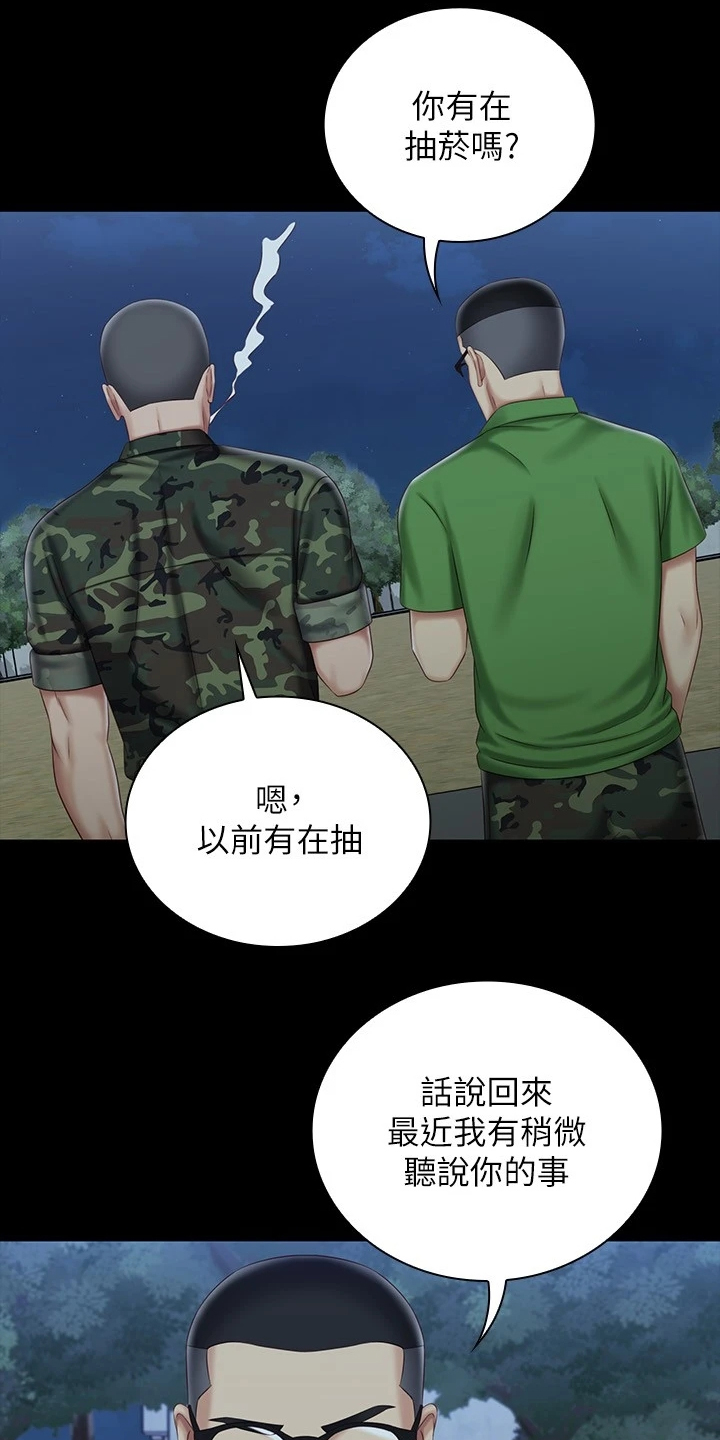 《军营机密》漫画最新章节第160章：终于识趣了免费下拉式在线观看章节第【6】张图片