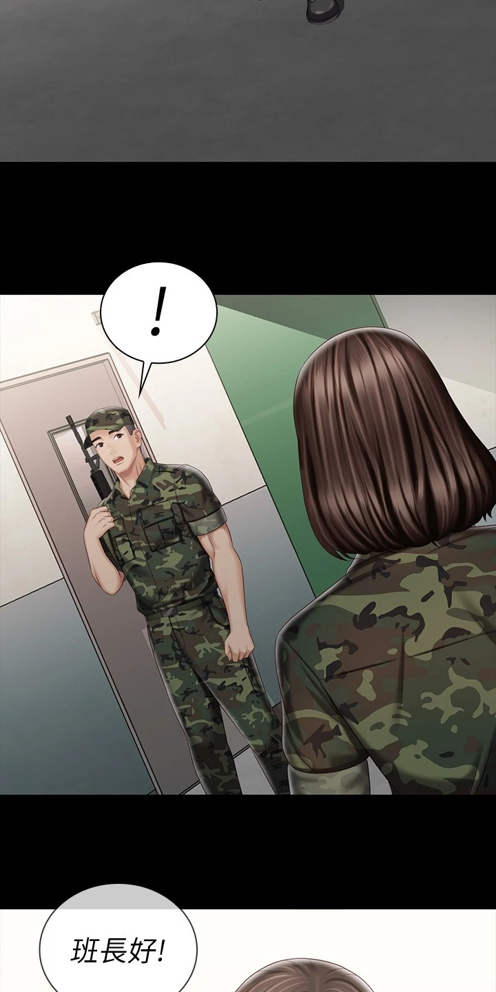 军营机密-第160章：终于识趣了全彩韩漫标签