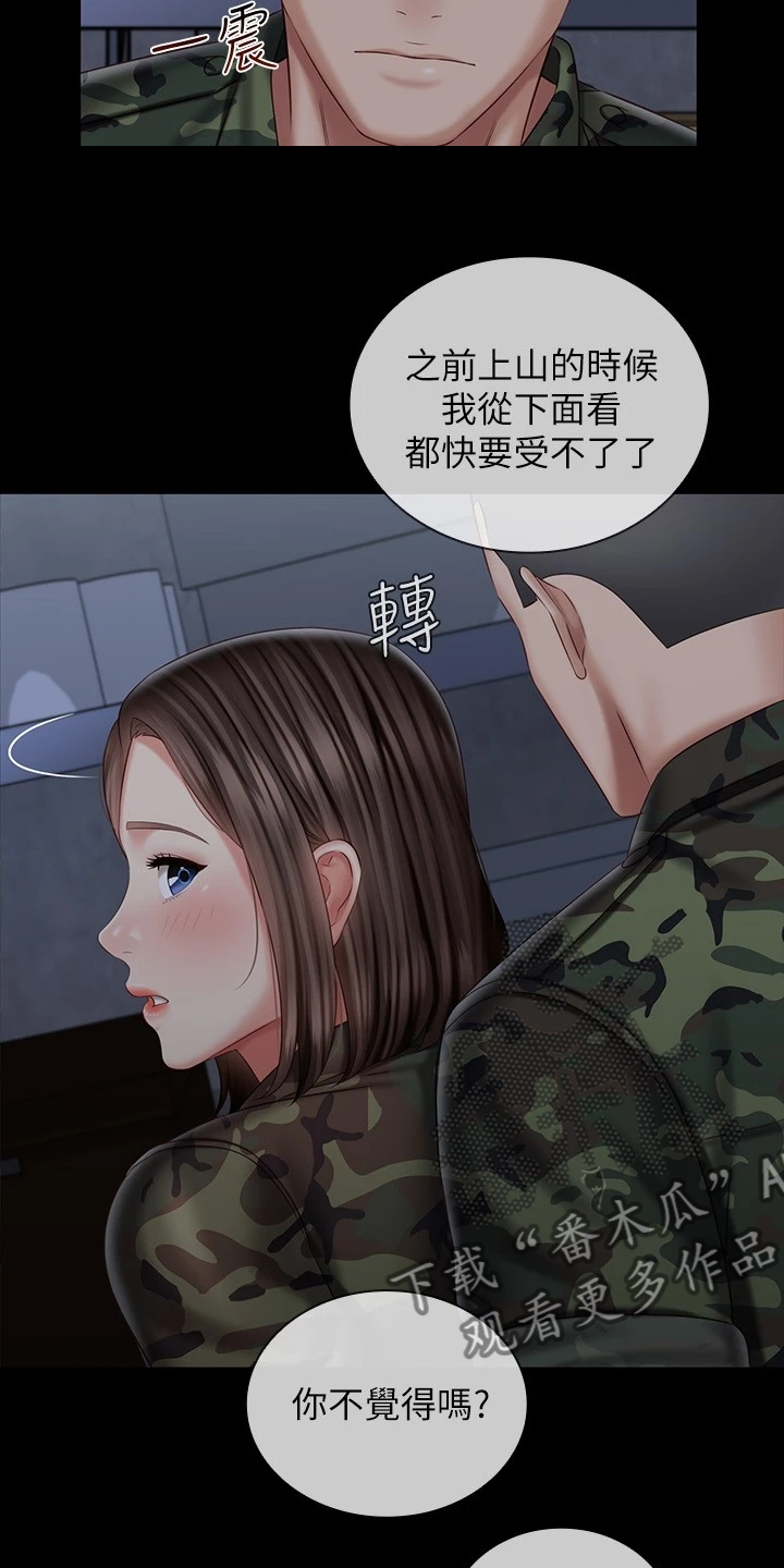 《军营机密》漫画最新章节第165章：惊险时刻免费下拉式在线观看章节第【5】张图片