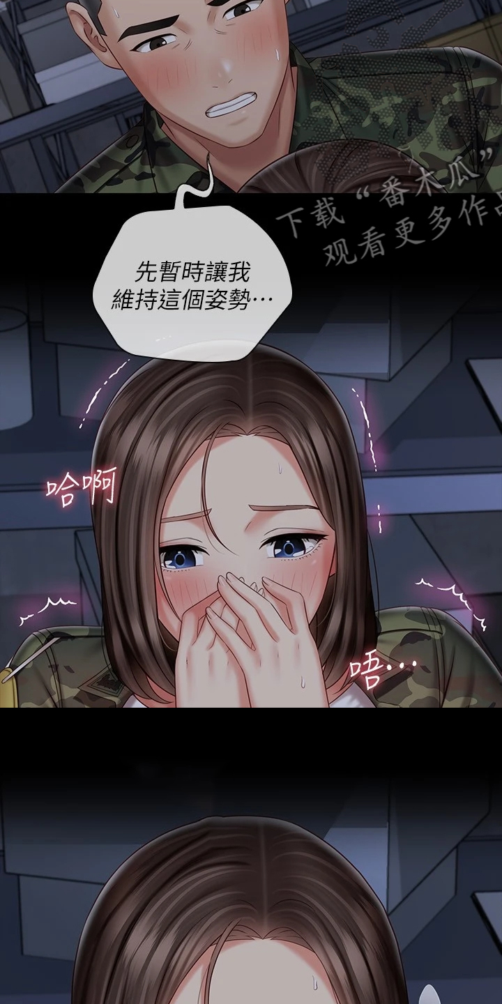 《军营机密》漫画最新章节第167章：任意妄为免费下拉式在线观看章节第【13】张图片