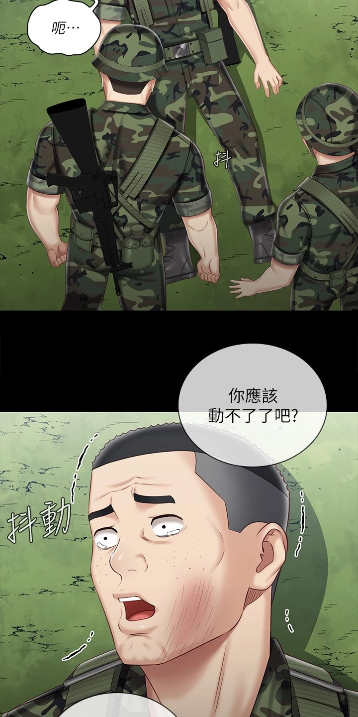 《军营机密》漫画最新章节第168章：缺乏管教免费下拉式在线观看章节第【17】张图片