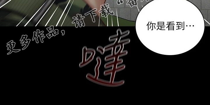 《军营机密》漫画最新章节第168章：缺乏管教免费下拉式在线观看章节第【21】张图片