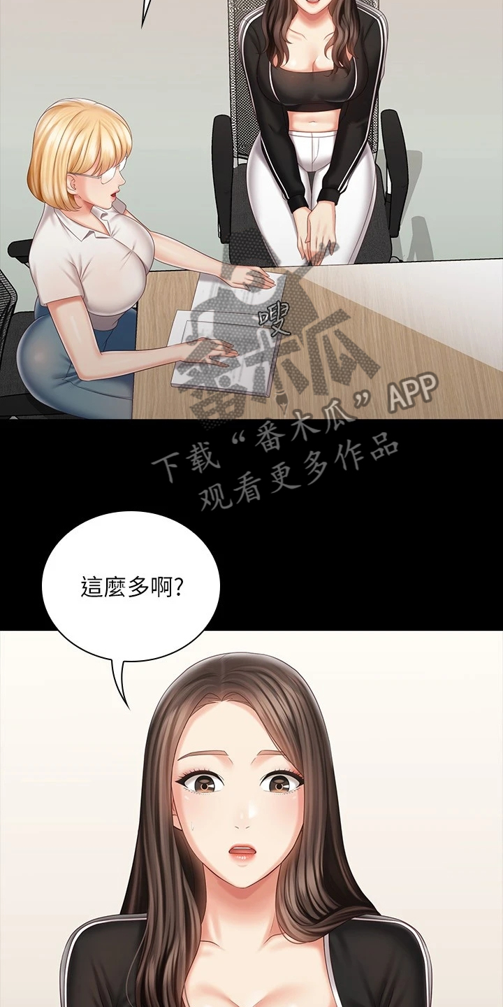 《军营机密》漫画最新章节第169章：制造危机免费下拉式在线观看章节第【8】张图片