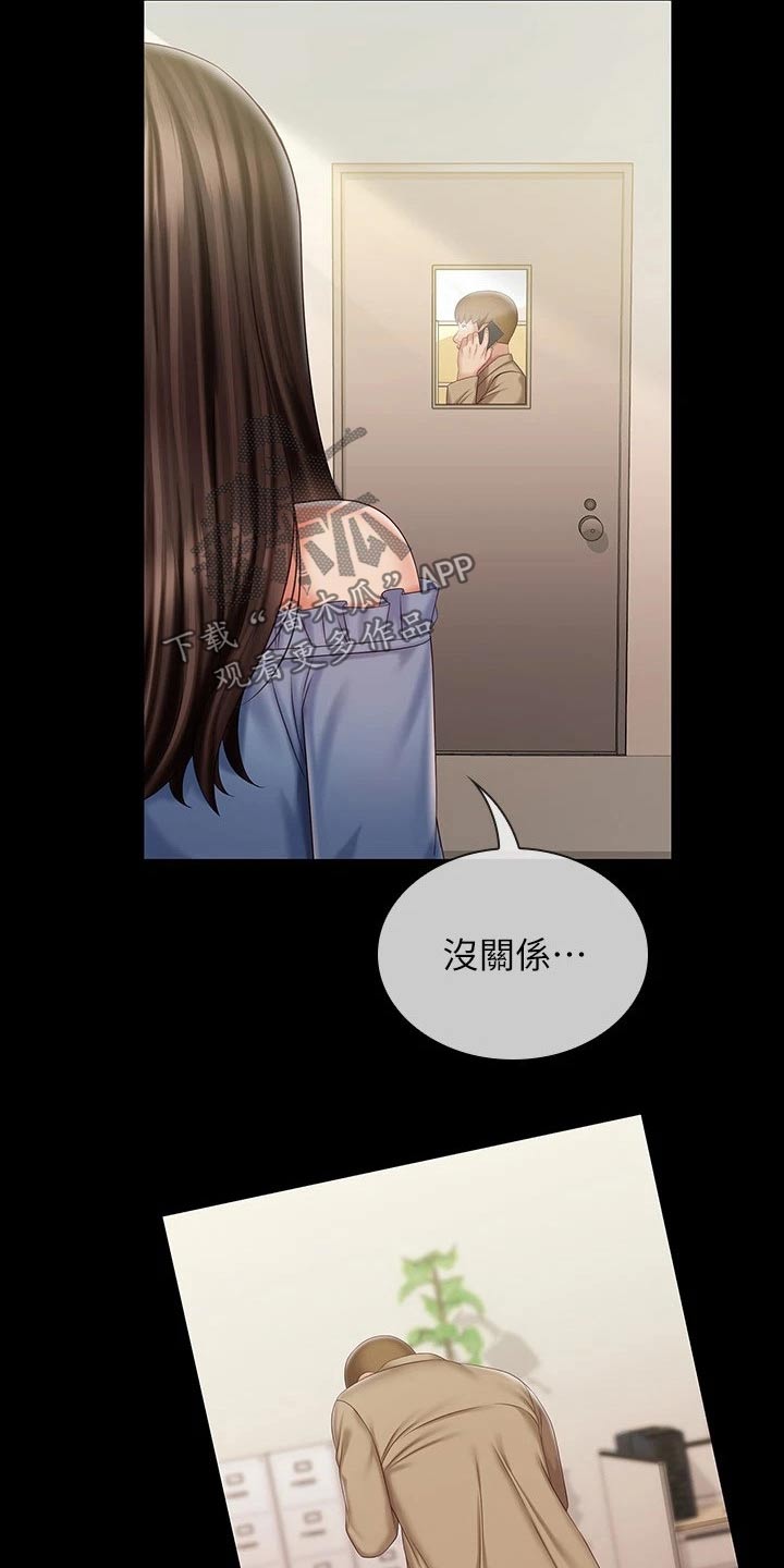 《军营机密》漫画最新章节第176章：提议免费下拉式在线观看章节第【5】张图片