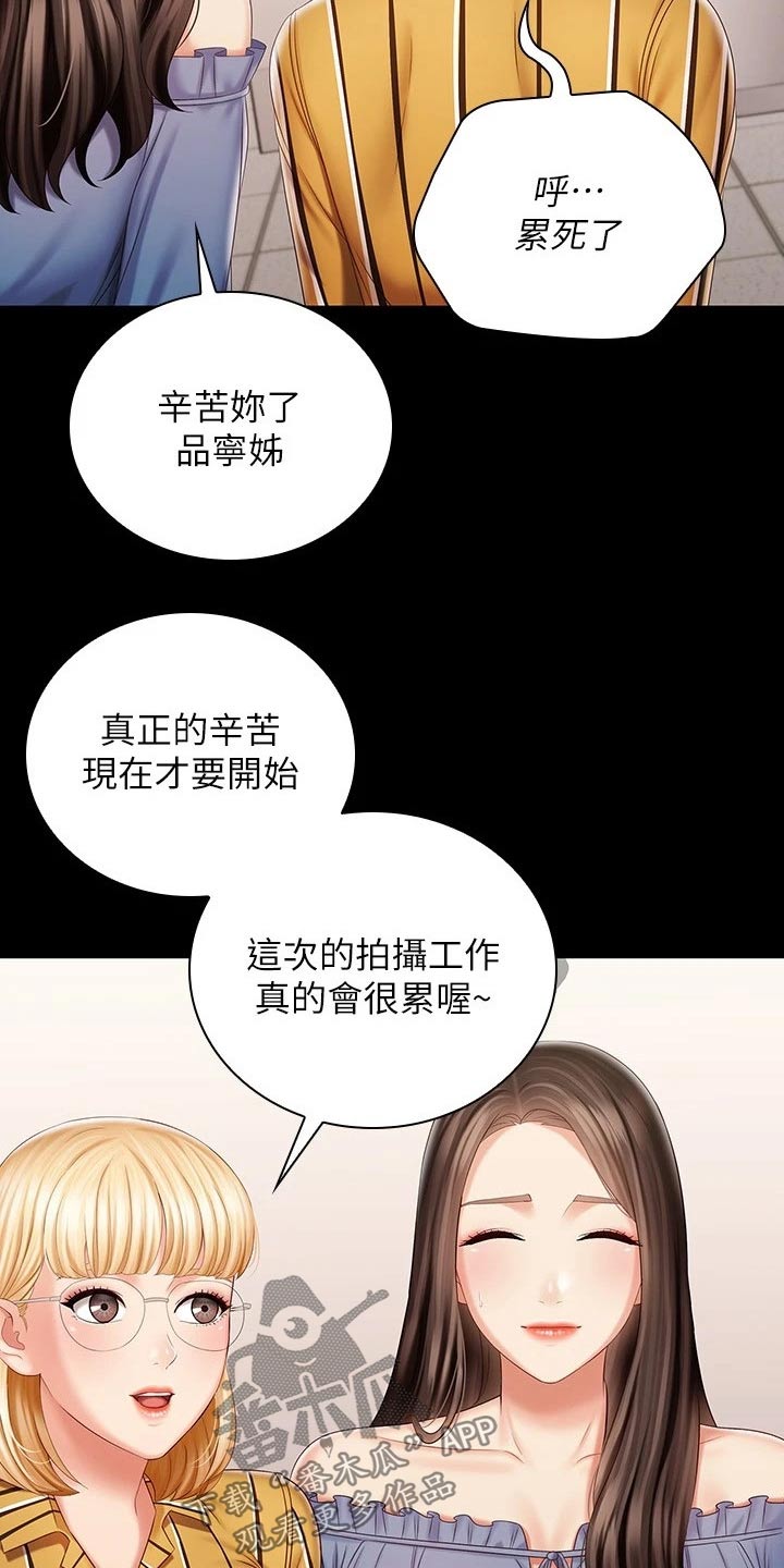 《军营机密》漫画最新章节第177章：还真来了免费下拉式在线观看章节第【21】张图片