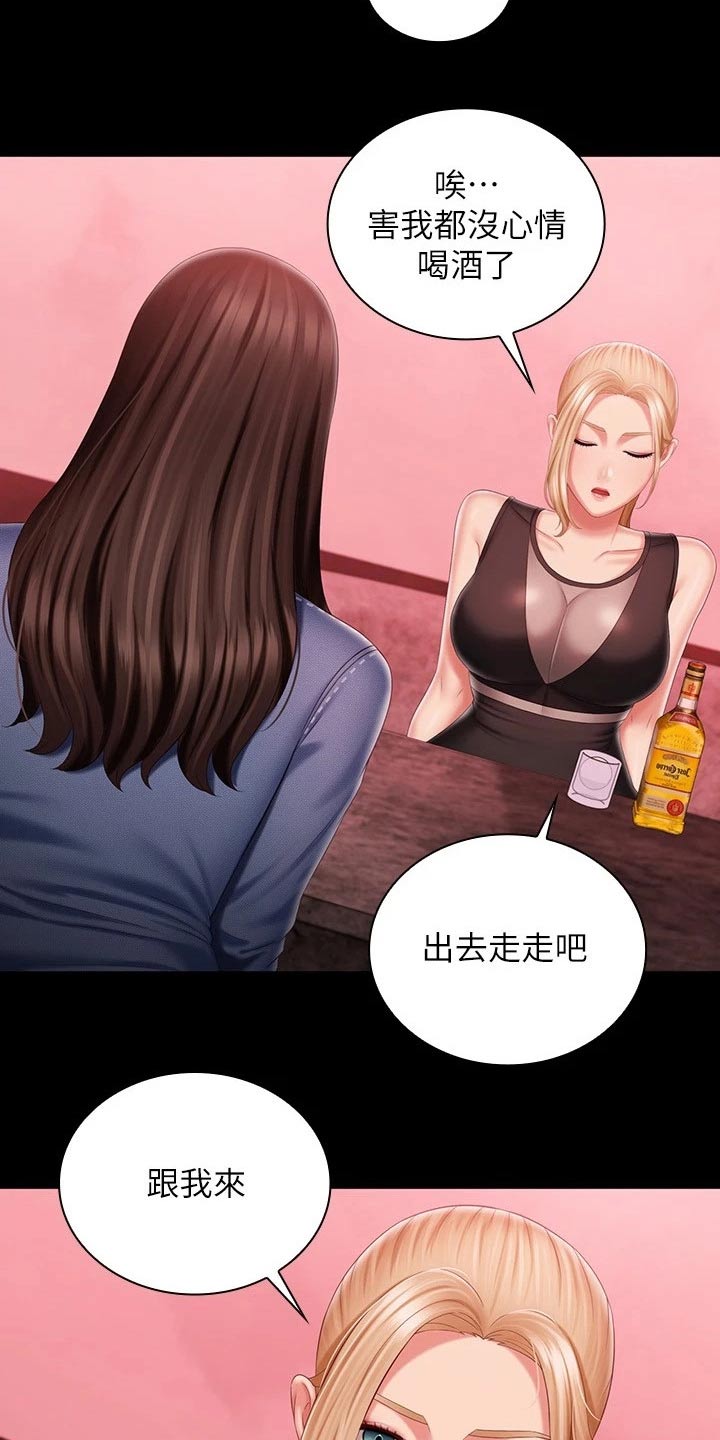 《军营机密》漫画最新章节第178章：跟我来免费下拉式在线观看章节第【6】张图片