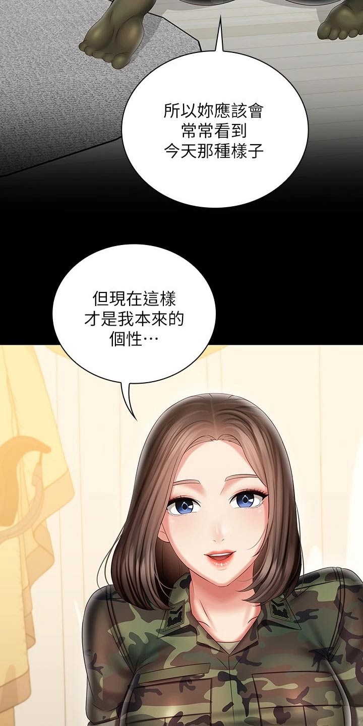 《军营机密》漫画最新章节第190章：打什么注意免费下拉式在线观看章节第【22】张图片