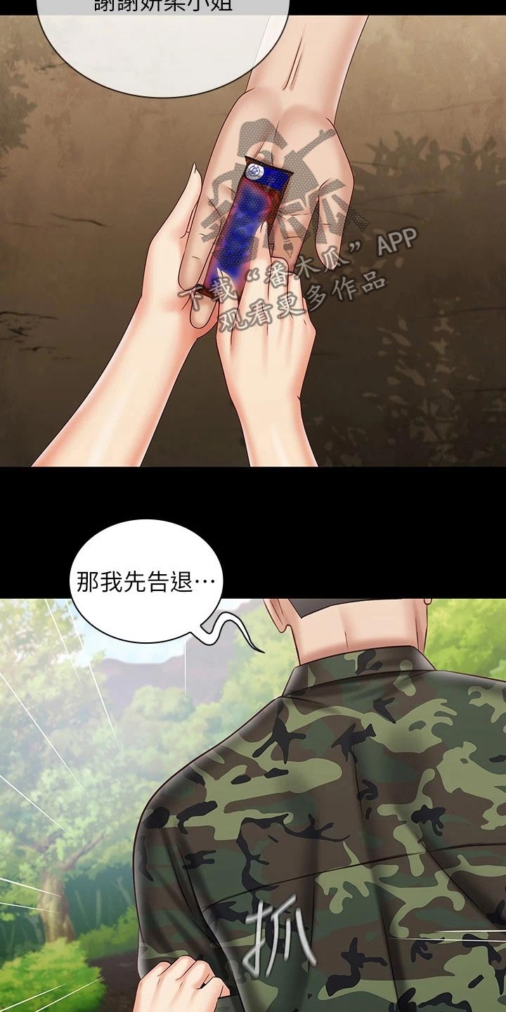 《军营机密》漫画最新章节第194章：这么安静免费下拉式在线观看章节第【19】张图片