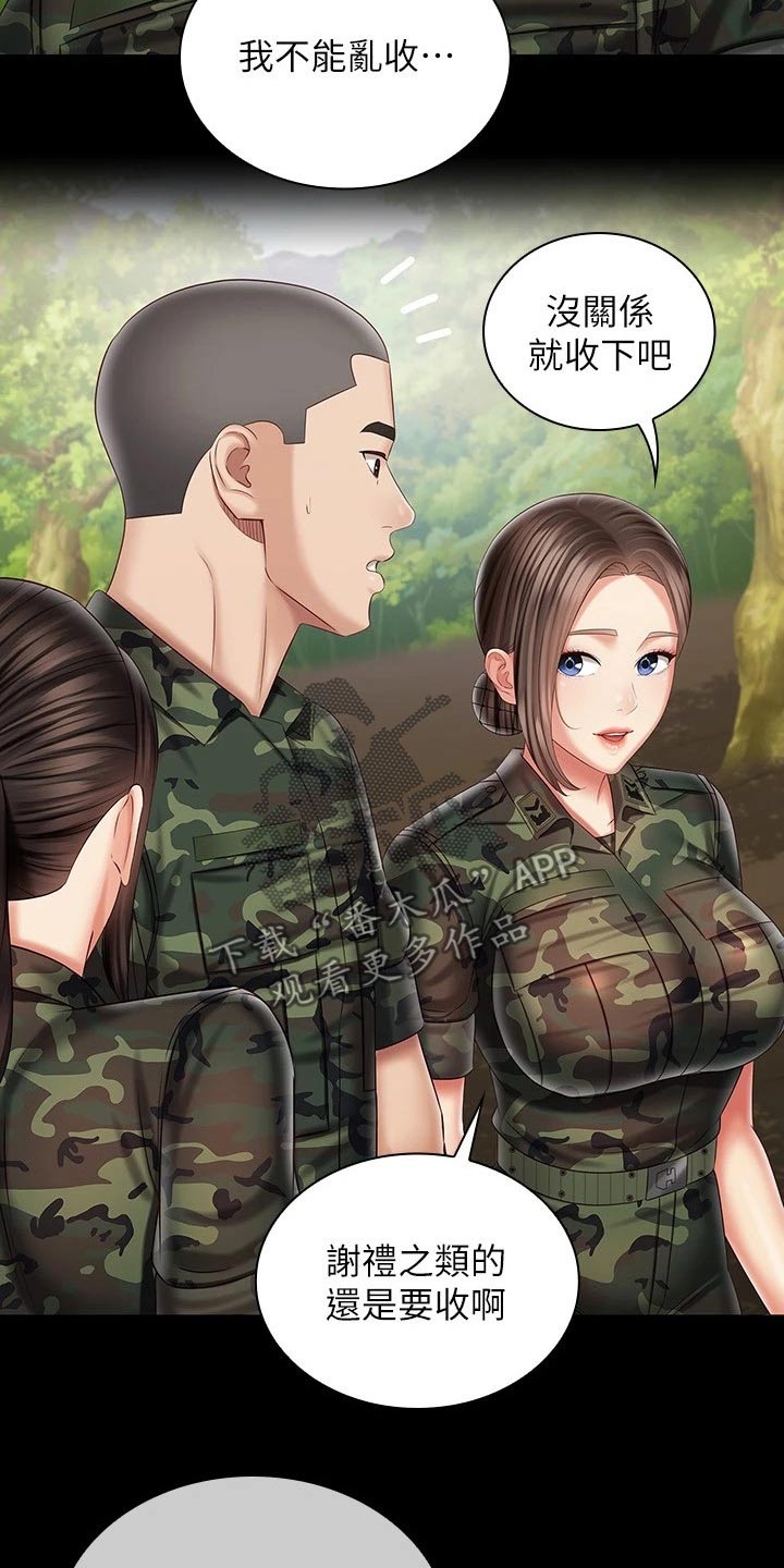 军营机密-第194章：这么安静全彩韩漫标签