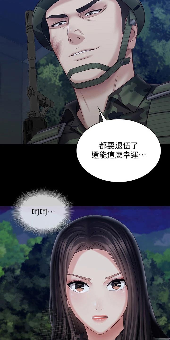 《军营机密》漫画最新章节第199章：访谈免费下拉式在线观看章节第【16】张图片