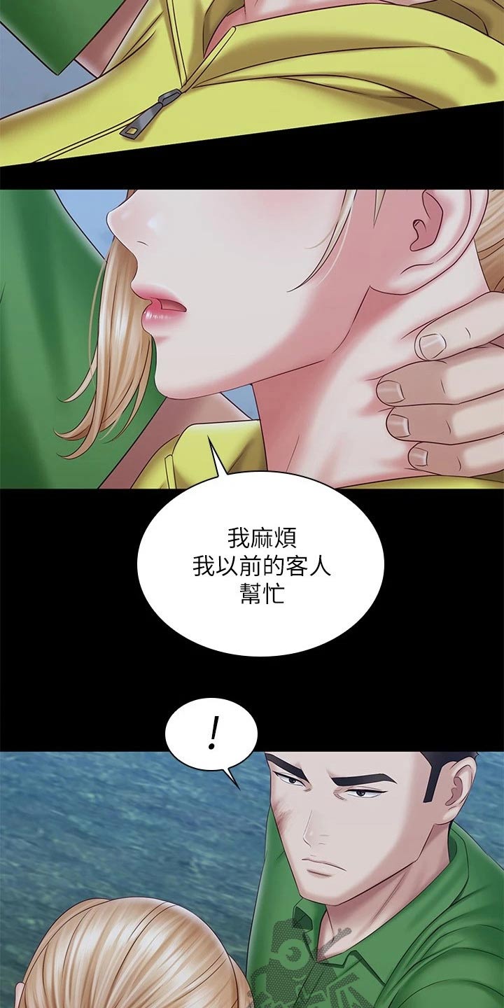 《军营机密》漫画最新章节第200章：搞清楚免费下拉式在线观看章节第【13】张图片