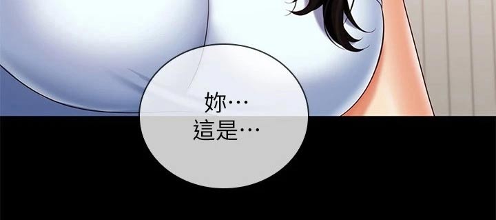 《军营机密》漫画最新章节第201章：问题免费下拉式在线观看章节第【17】张图片