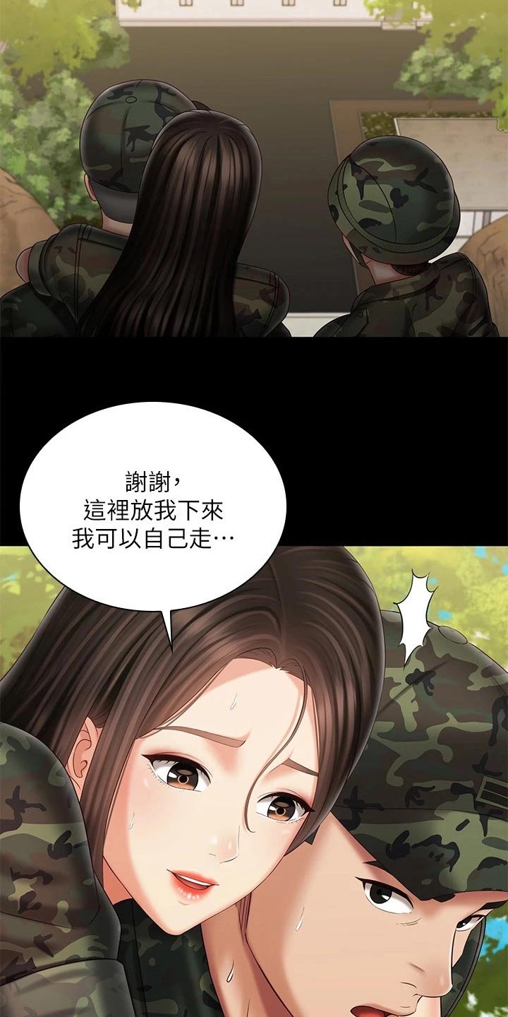 《军营机密》漫画最新章节第204章：不舒服免费下拉式在线观看章节第【22】张图片