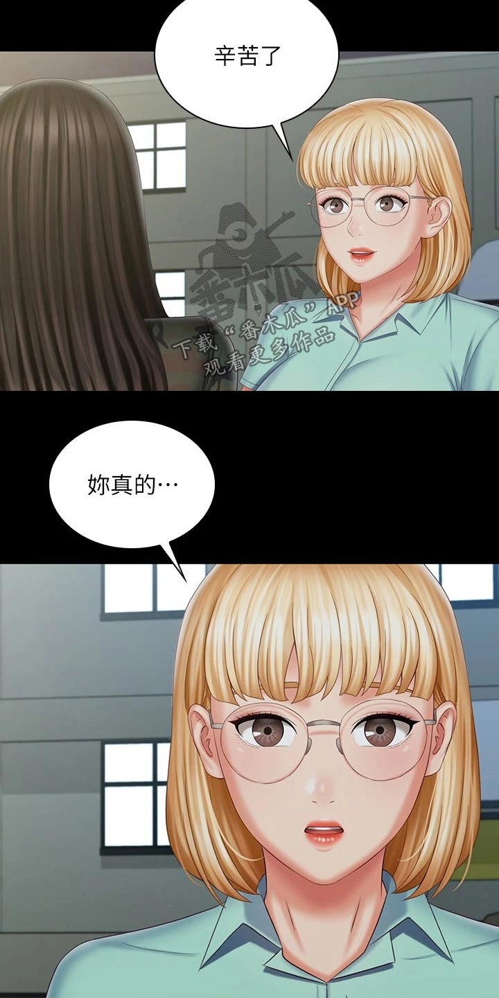 《军营机密》漫画最新章节第212章：准备就绪免费下拉式在线观看章节第【20】张图片