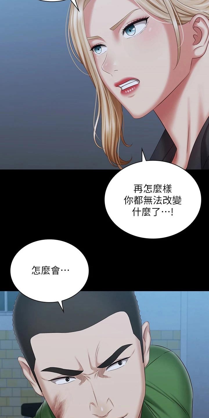 《军营机密》漫画最新章节第215章：围攻免费下拉式在线观看章节第【6】张图片