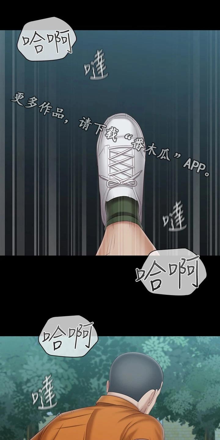 《军营机密》漫画最新章节第216章：疯狂免费下拉式在线观看章节第【27】张图片