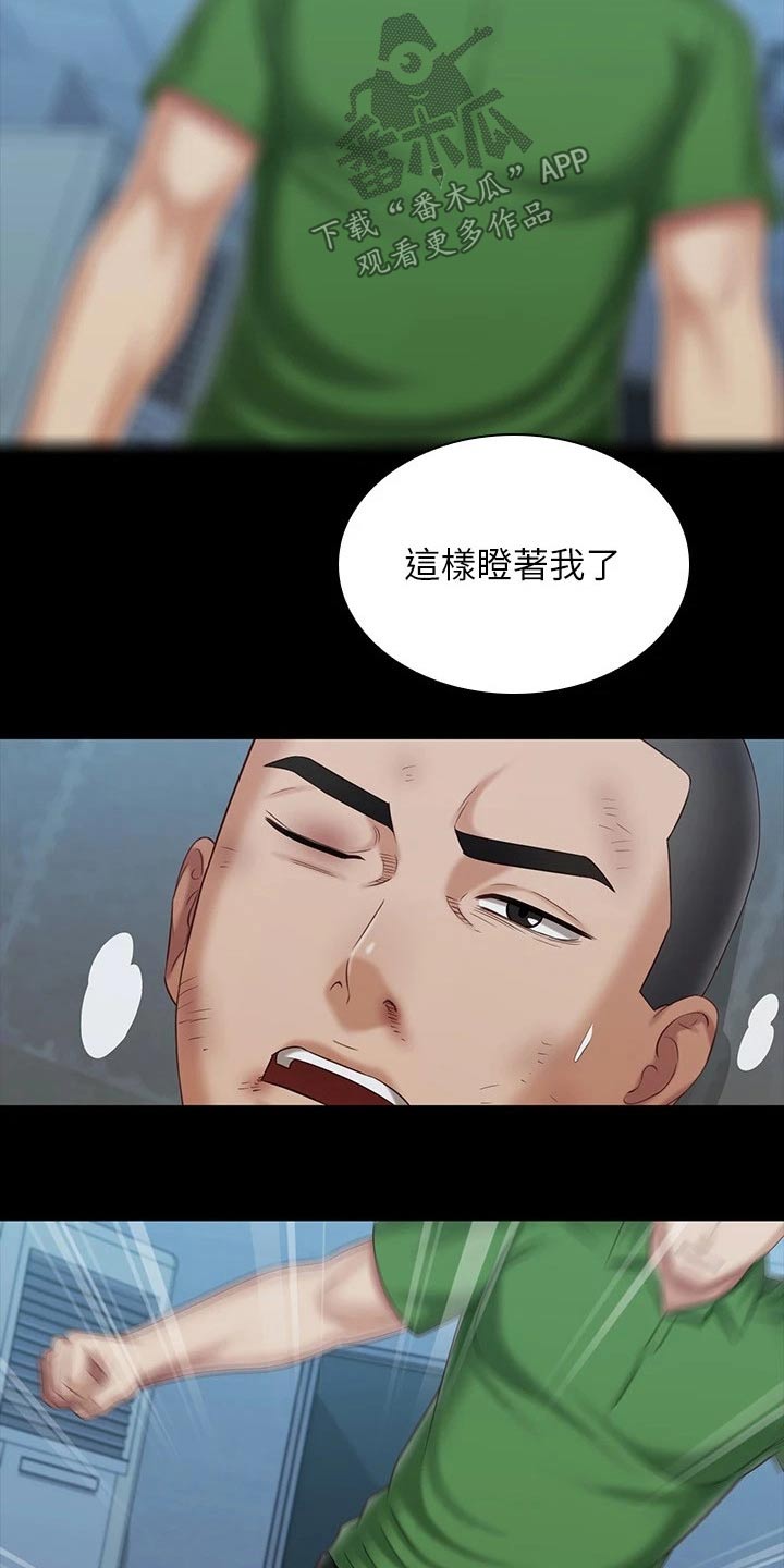 《军营机密》漫画最新章节第217章：推倒免费下拉式在线观看章节第【19】张图片