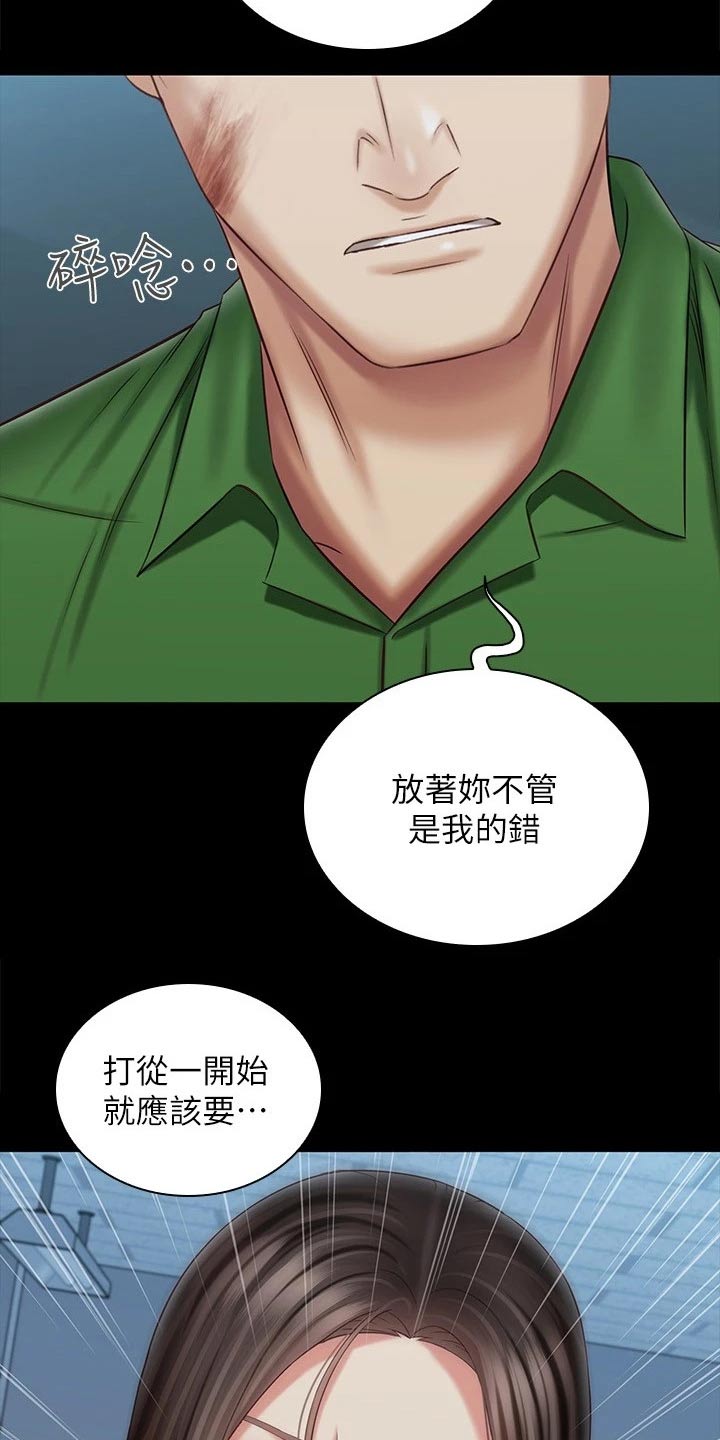 《军营机密》漫画最新章节第217章：推倒免费下拉式在线观看章节第【12】张图片