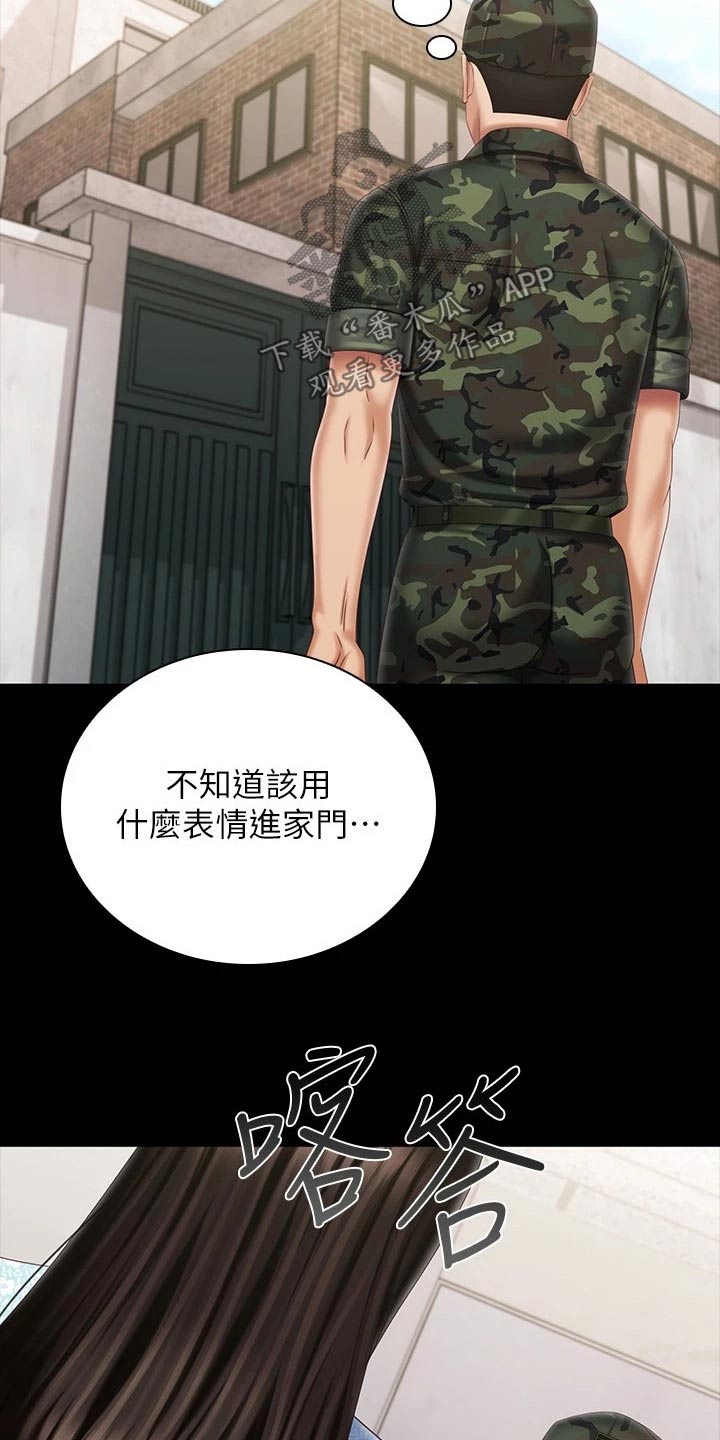 《军营机密》漫画最新章节第221章：出发吧免费下拉式在线观看章节第【29】张图片