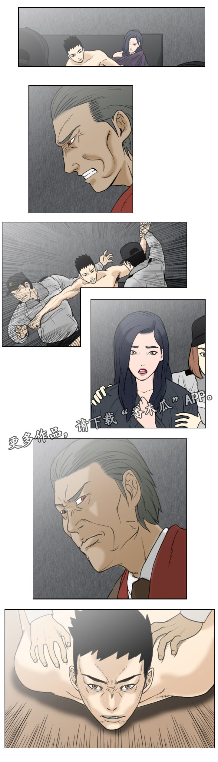 《夺命线索》漫画最新章节第4章：噩耗免费下拉式在线观看章节第【3】张图片