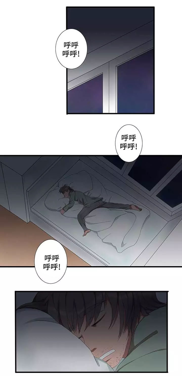 《隐形人性》漫画最新章节第1章：魔法免费下拉式在线观看章节第【12】张图片