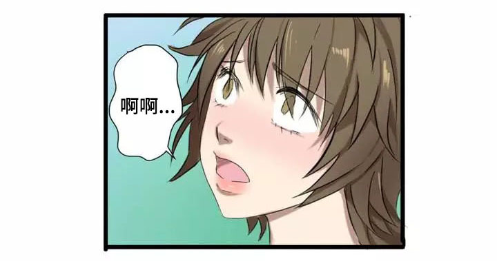 《隐形人性》漫画最新章节第2章：尝试免费下拉式在线观看章节第【5】张图片