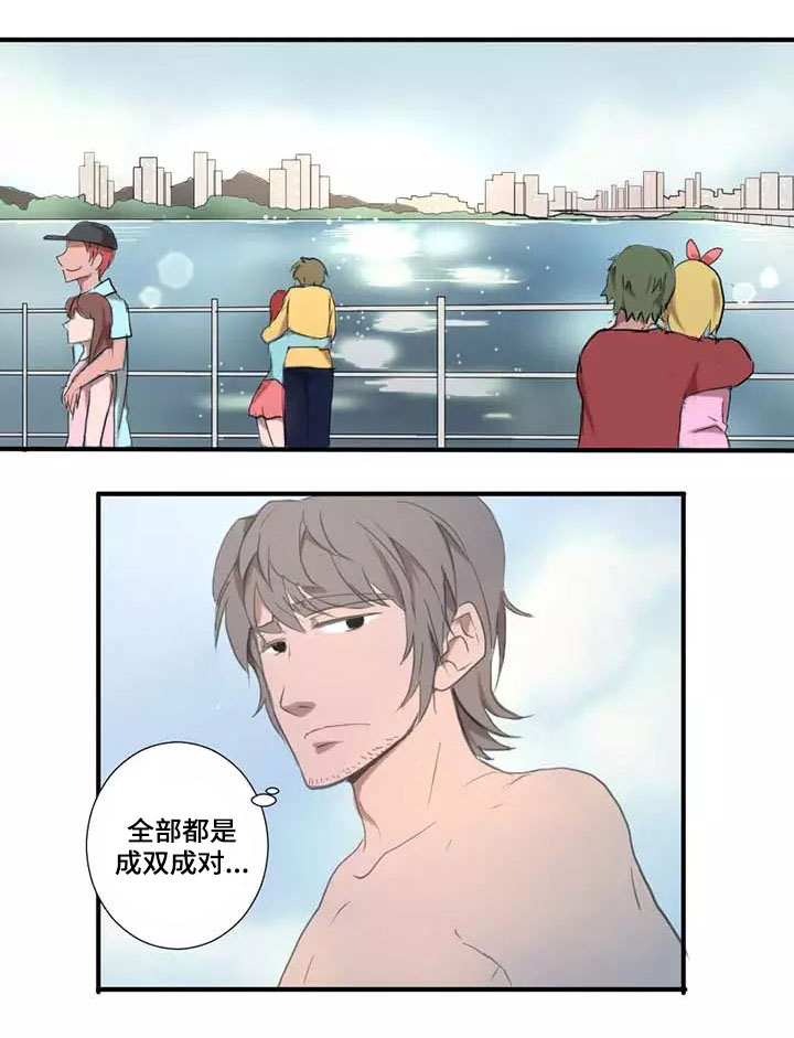 《隐形人性》漫画最新章节第2章：尝试免费下拉式在线观看章节第【17】张图片