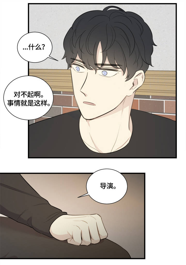 《真假戏剧》漫画最新章节第1章：主演免费下拉式在线观看章节第【5】张图片