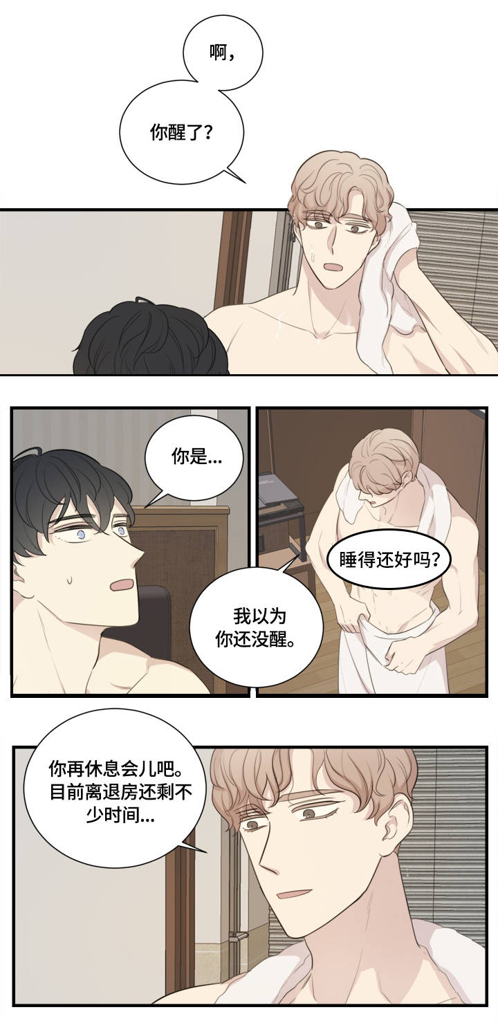 《真假戏剧》漫画最新章节第2章：糗事免费下拉式在线观看章节第【5】张图片