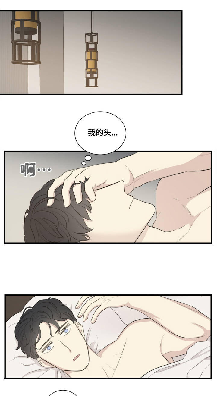 《真假戏剧》漫画最新章节第2章：糗事免费下拉式在线观看章节第【7】张图片