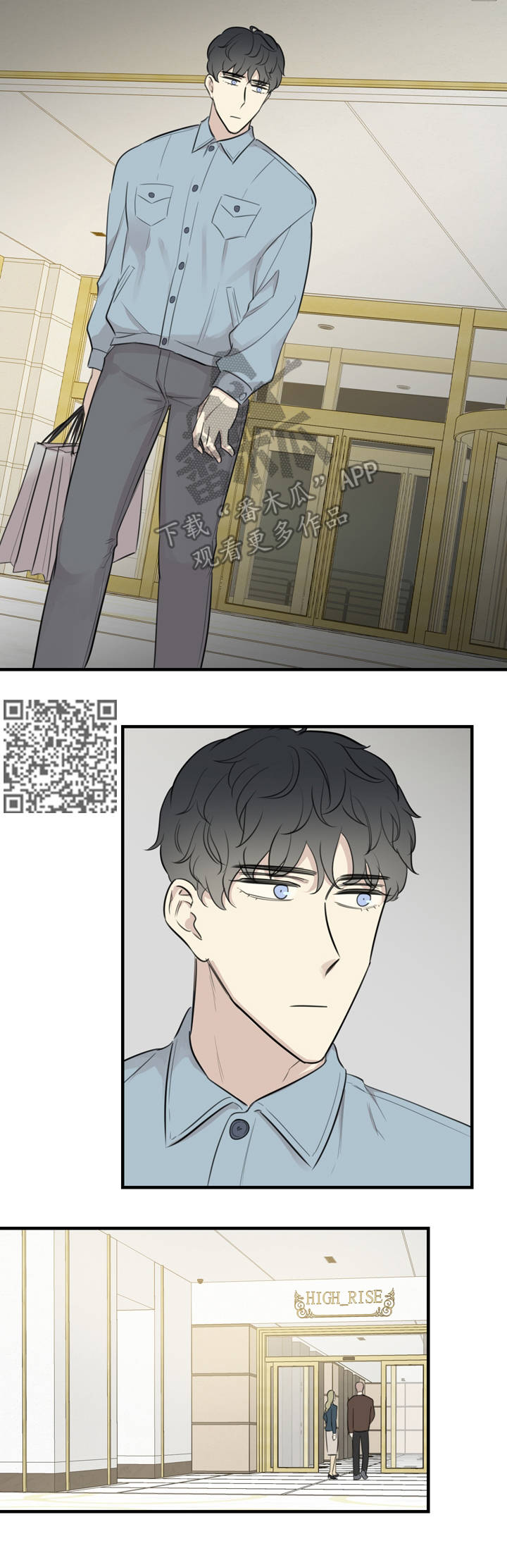 《真假戏剧》漫画最新章节第28章：计划免费下拉式在线观看章节第【8】张图片