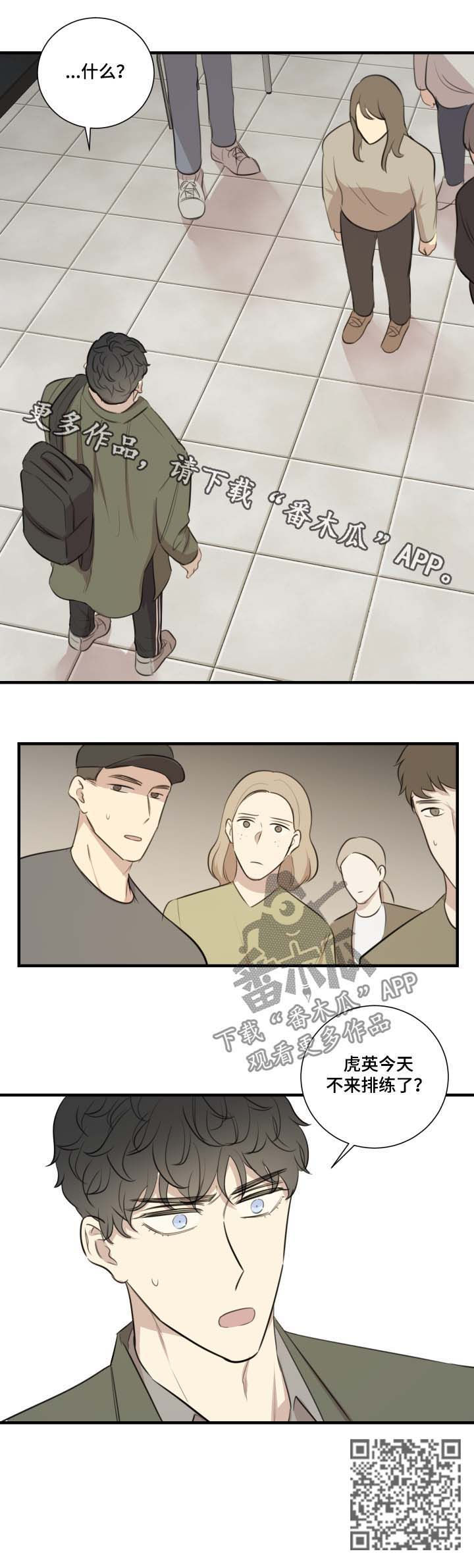 《真假戏剧》漫画最新章节第37章：结束了免费下拉式在线观看章节第【1】张图片