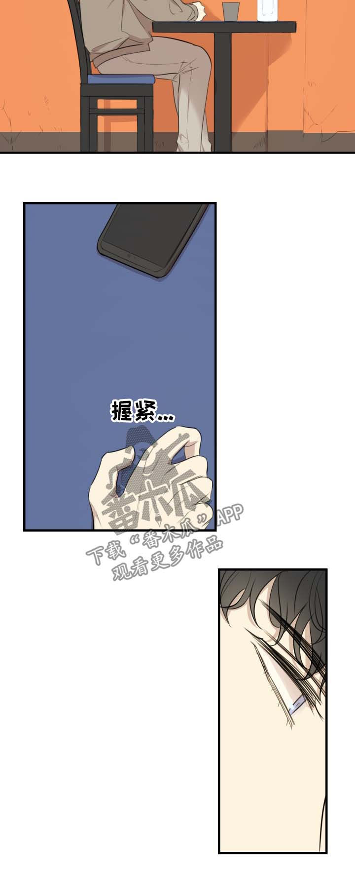 《真假戏剧》漫画最新章节第37章：结束了免费下拉式在线观看章节第【2】张图片