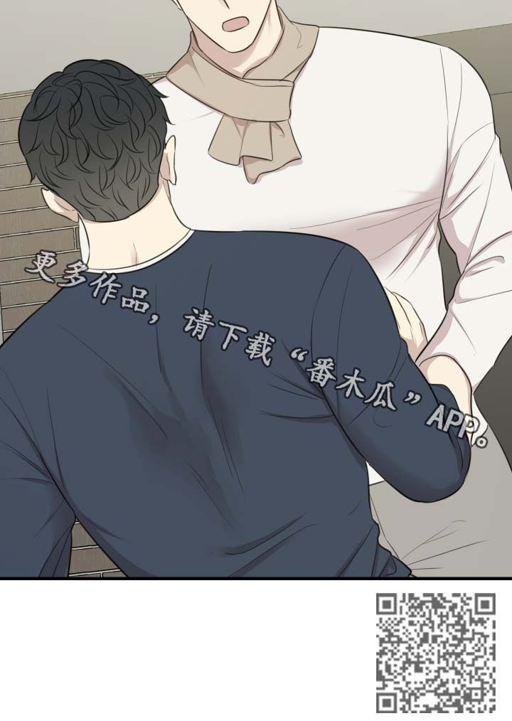 《真假戏剧》漫画最新章节第43章：还债免费下拉式在线观看章节第【1】张图片